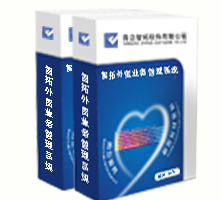 青島智拓外貿(mào)業(yè)務(wù)管理軟件、外貿(mào)ERP軟件